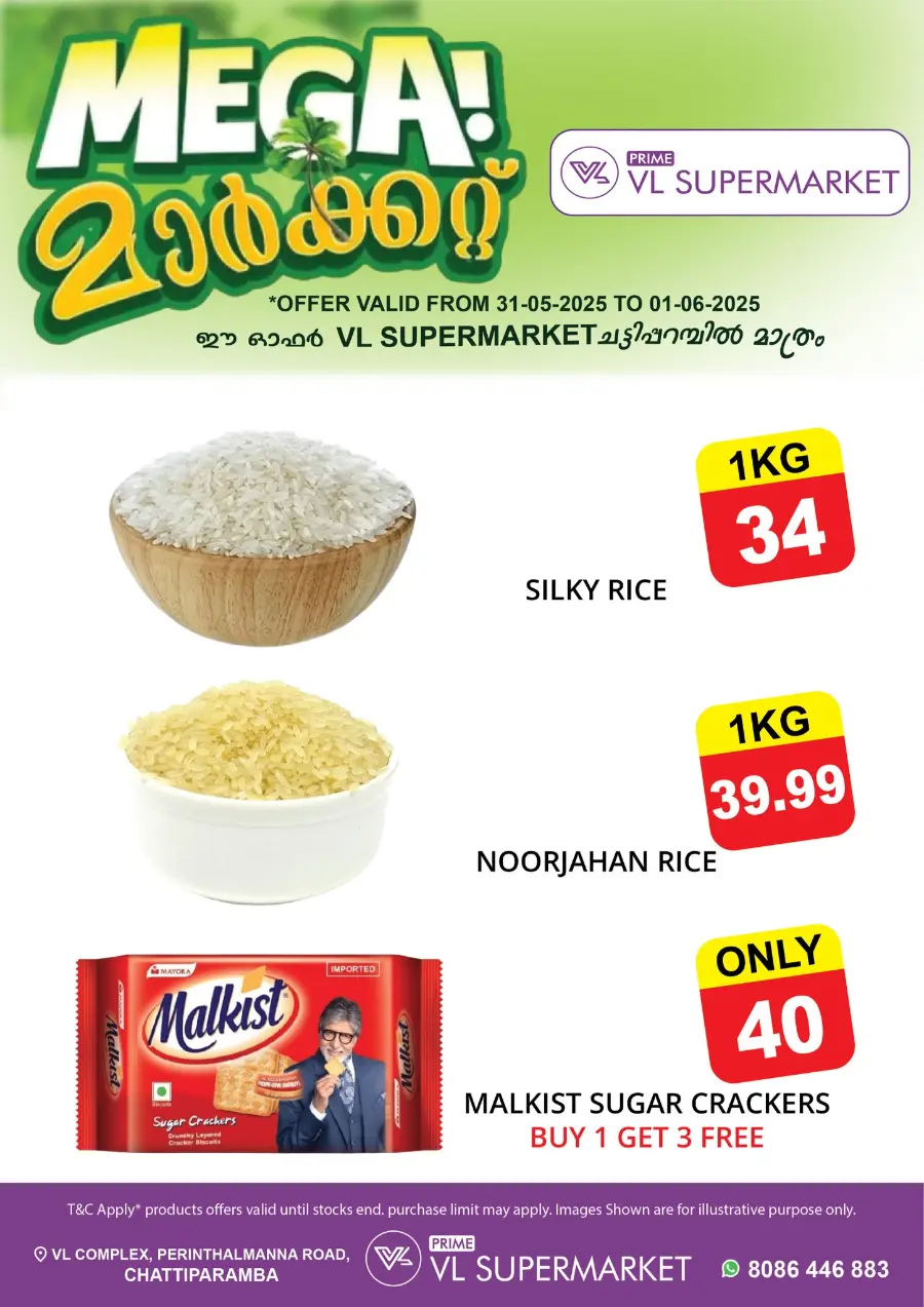 Mega Offers – Save Up to 50%! In VL Supermarket undefined