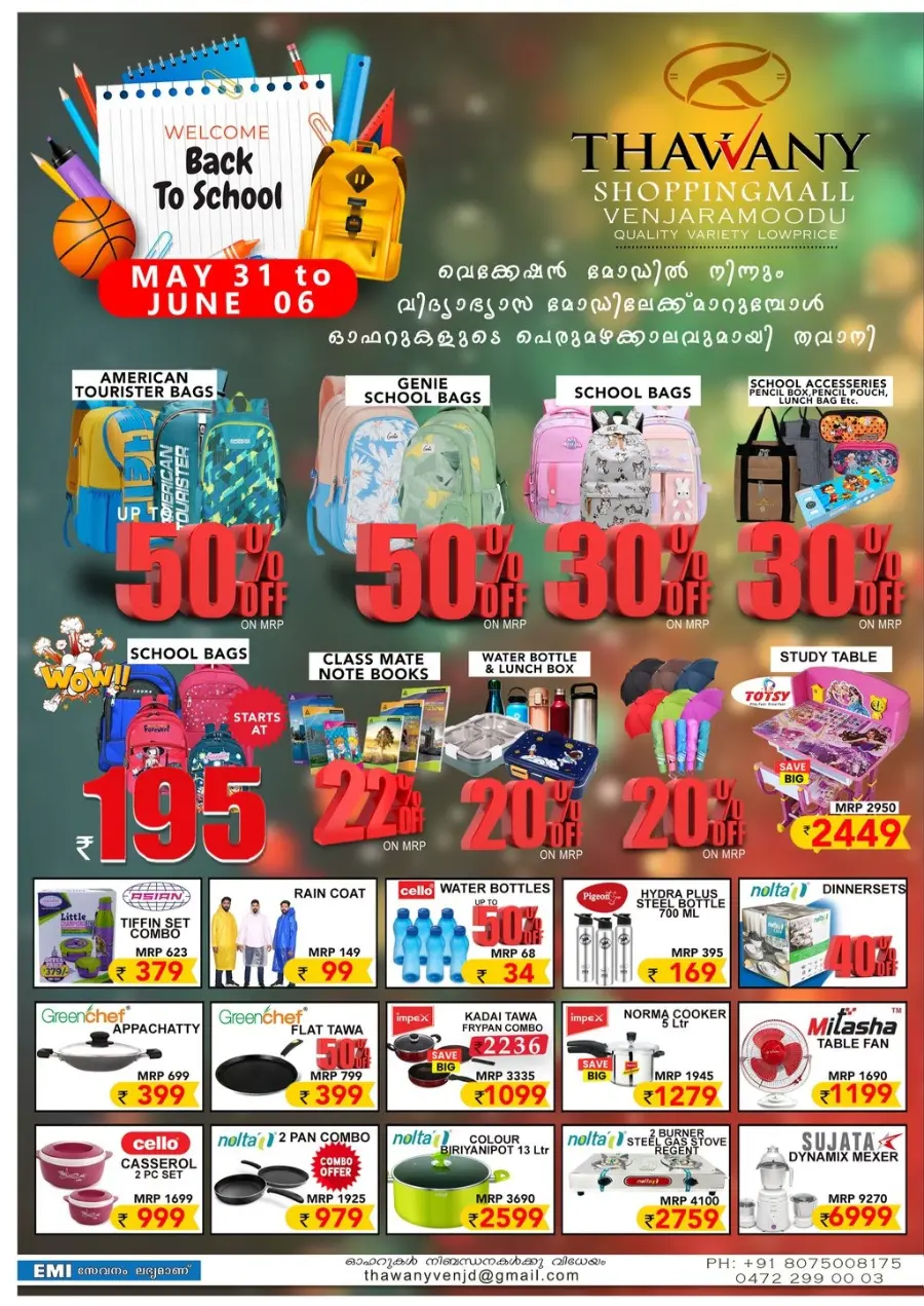 Back to School Offers - Shop Now In Thawany Shopping Mall Trivandrum
