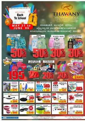 Back to School Offers - Shop Now In Thawany Shopping Mall Trivandrum
