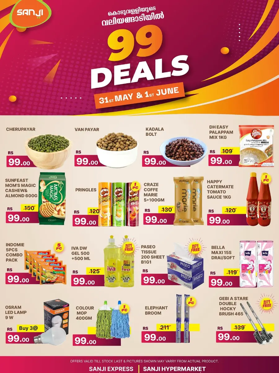 99 Deals! In Sanji Hypermarket Calicut