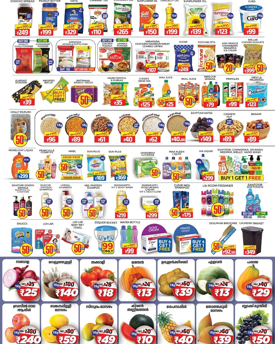 Back to School Offers - Shop Now In Royal Hypermarket undefined