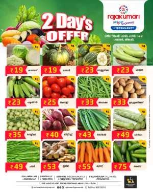 2 Days Specials In Rajakumari Hypermarket Trivandrum,Kollam