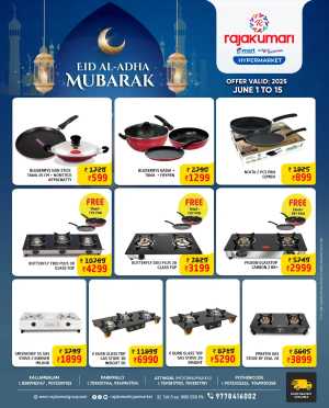Save Up to 60% on Kitchen Appliances! In Rajakumari Hypermarket Trivandrum,Kollam