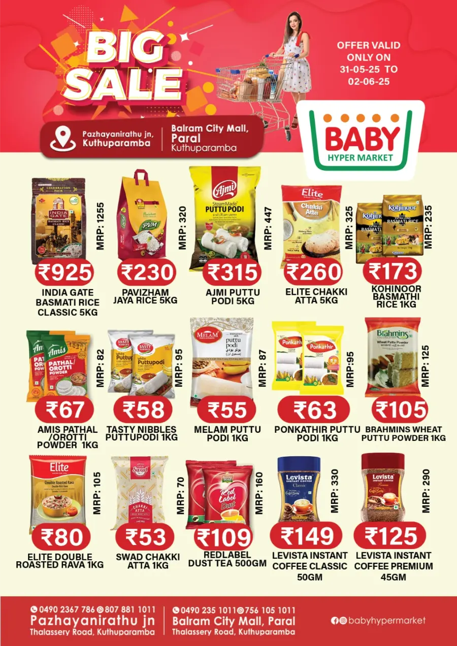 Big Sale – Up to 50% OFF! In Baby Hypermarket undefined