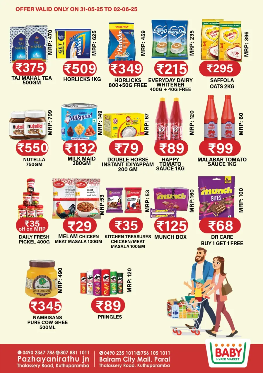 Big Sale – Up to 50% OFF! In Baby Hypermarket undefined