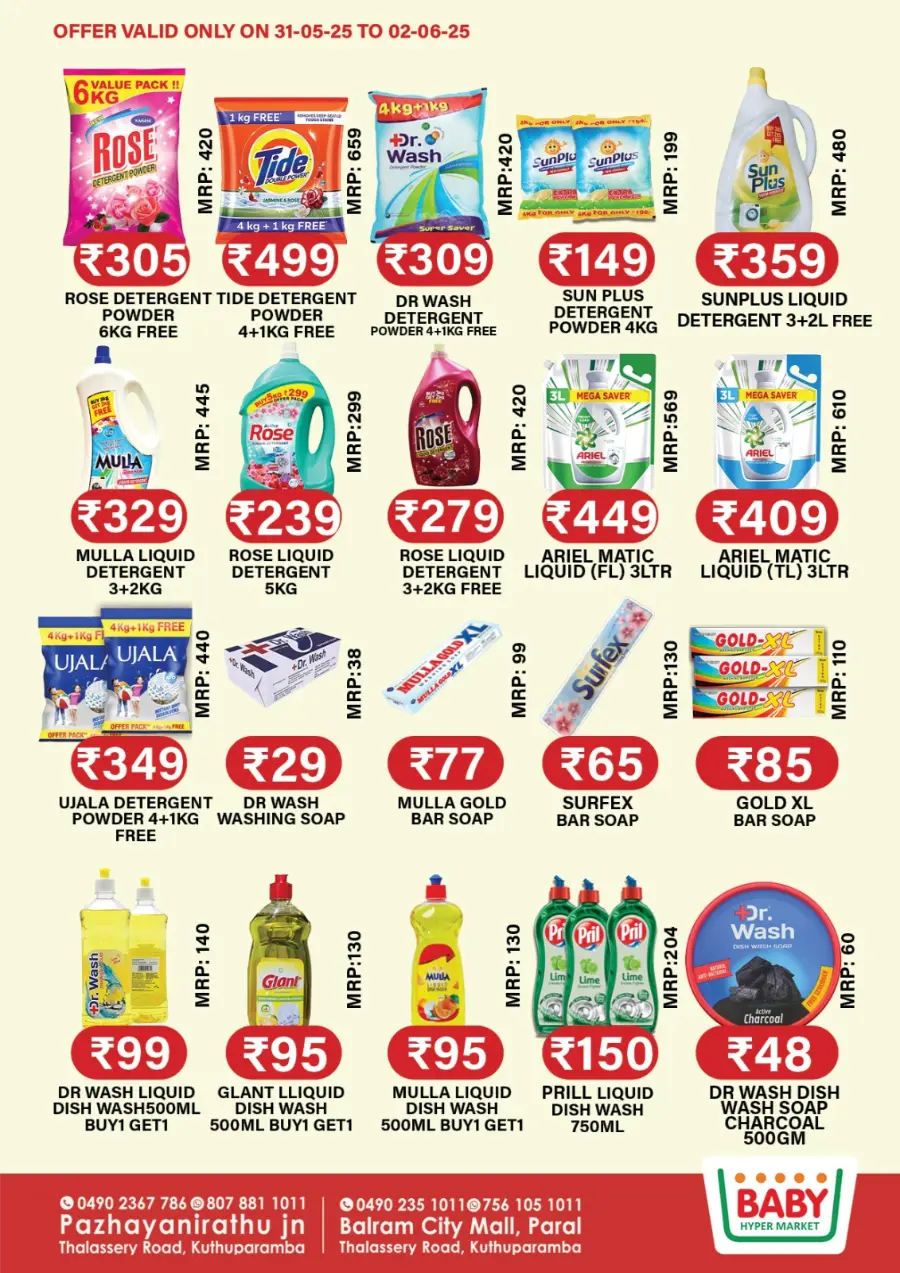 Big Sale – Up to 50% OFF! In Baby Hypermarket undefined