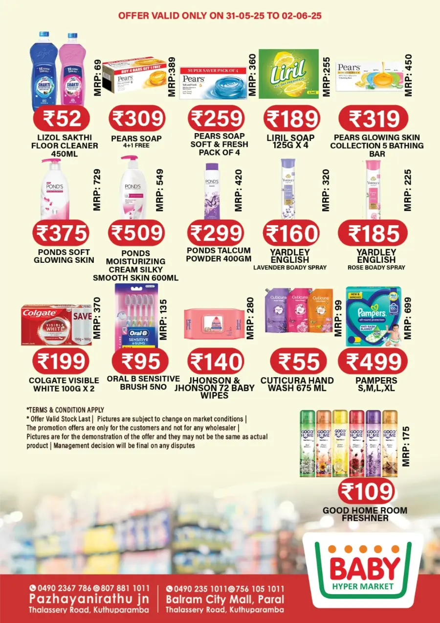 Big Sale – Up to 50% OFF! In Baby Hypermarket undefined