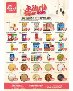 Bakrid Super Sale – Don’t Miss Out! In Grand Hypermarket Calicut