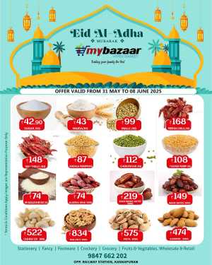 Eid Al Adha Offers 2025 In My Bazaar Hypermarket Kannur