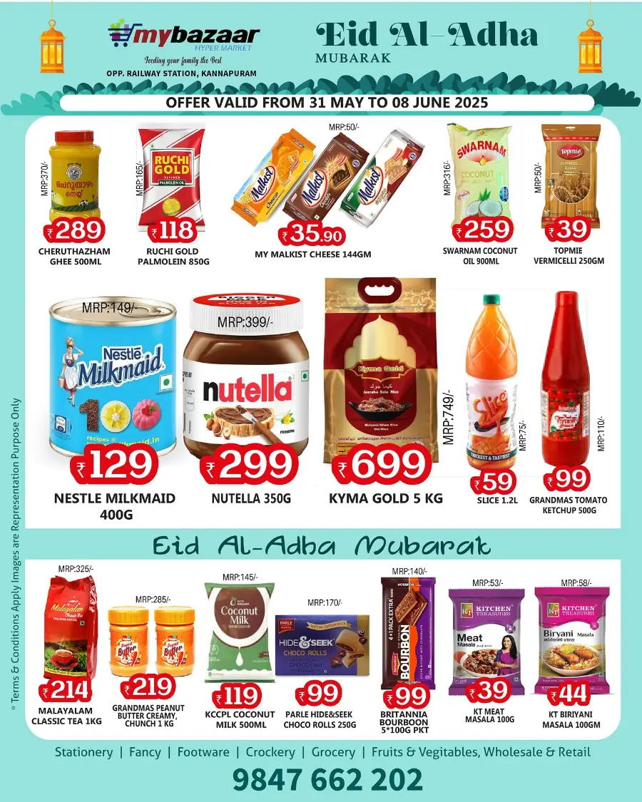 Eid Al Adha Offers 2025 In My Bazaar Hypermarket undefined