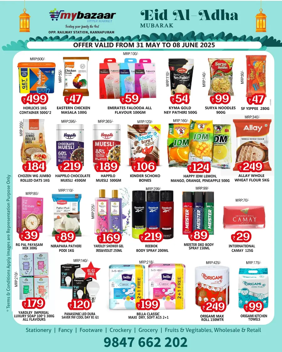 Eid Al Adha Offers 2025 In My Bazaar Hypermarket undefined