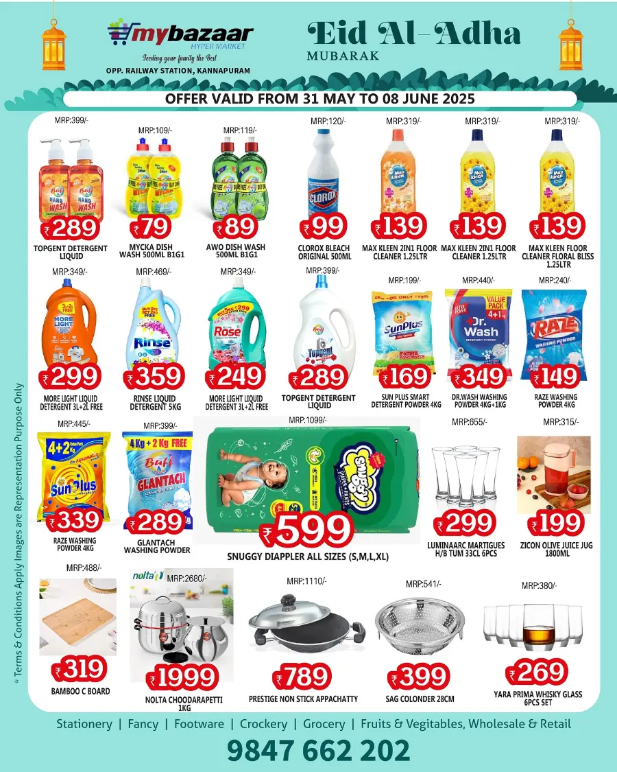 Eid Al Adha Offers 2025 In My Bazaar Hypermarket undefined