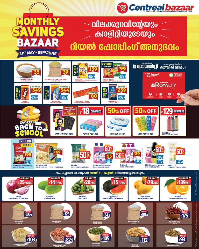 Monthly Savings Bazaar – Up to 50% OFF! In Centreal Bazaar undefined