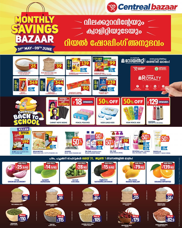 Monthly Savings Bazaar – Up to 50% OFF! In Centreal Bazaar undefined