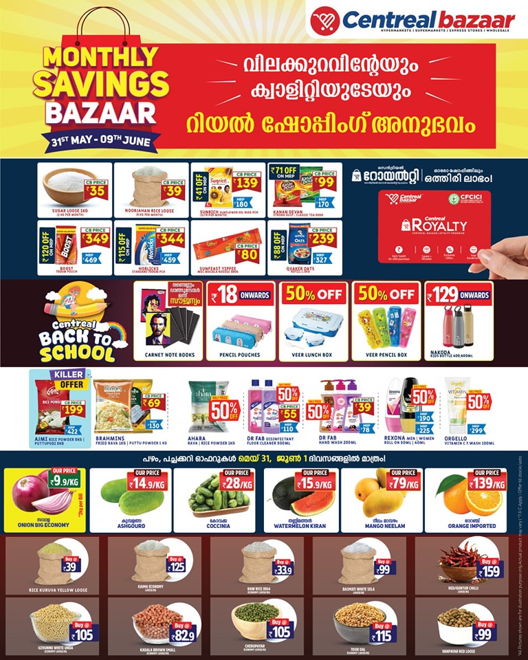 Monthly Savings Bazaar – Up to 50% OFF! In Centreal Bazaar undefined