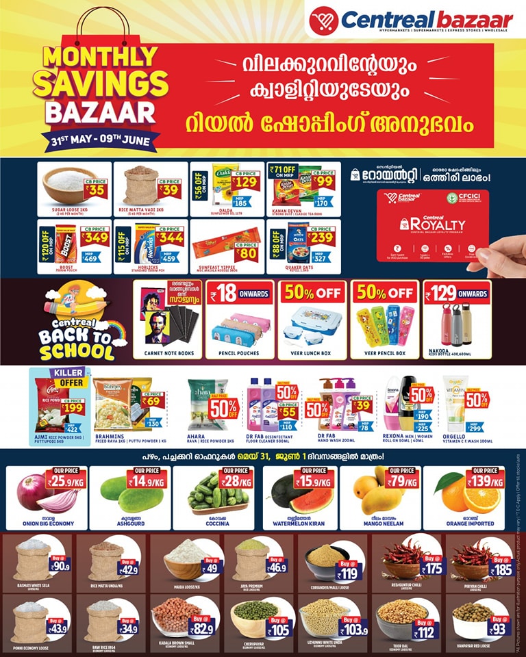 Monthly Savings Bazaar – Up to 50% OFF! In Centreal Bazaar undefined