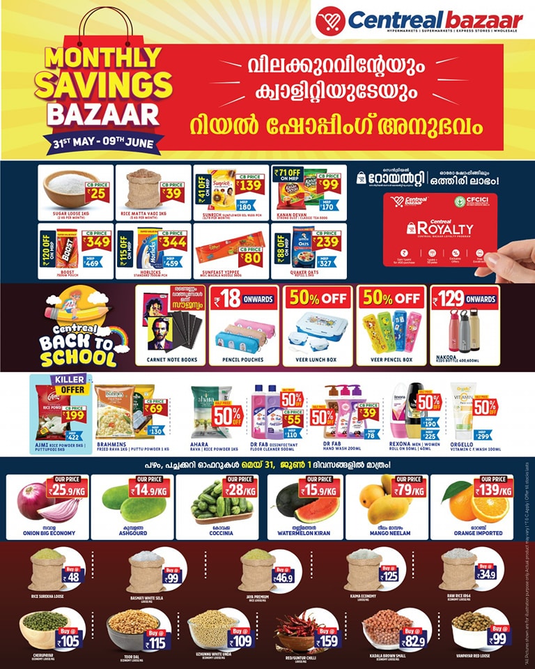 Monthly Savings Bazaar – Up to 50% OFF! In Centreal Bazaar Trivandrum