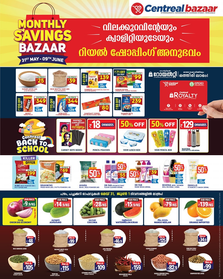 Monthly Savings Bazaar – Up to 50% OFF! In Centreal Bazaar Trivandrum