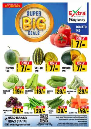 Super Big Deals In Extra hypermarket Calicut