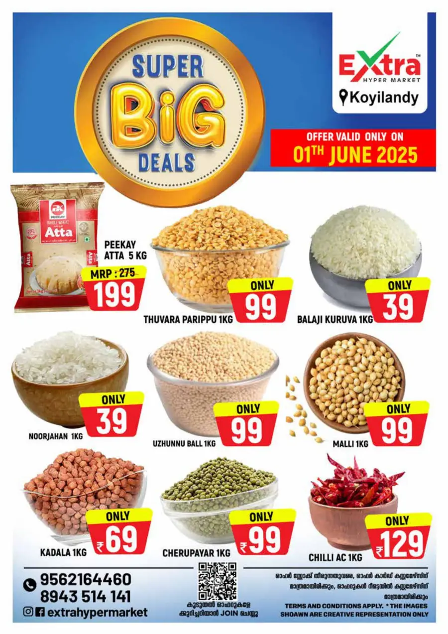 Super Big Deals In Extra hypermarket undefined