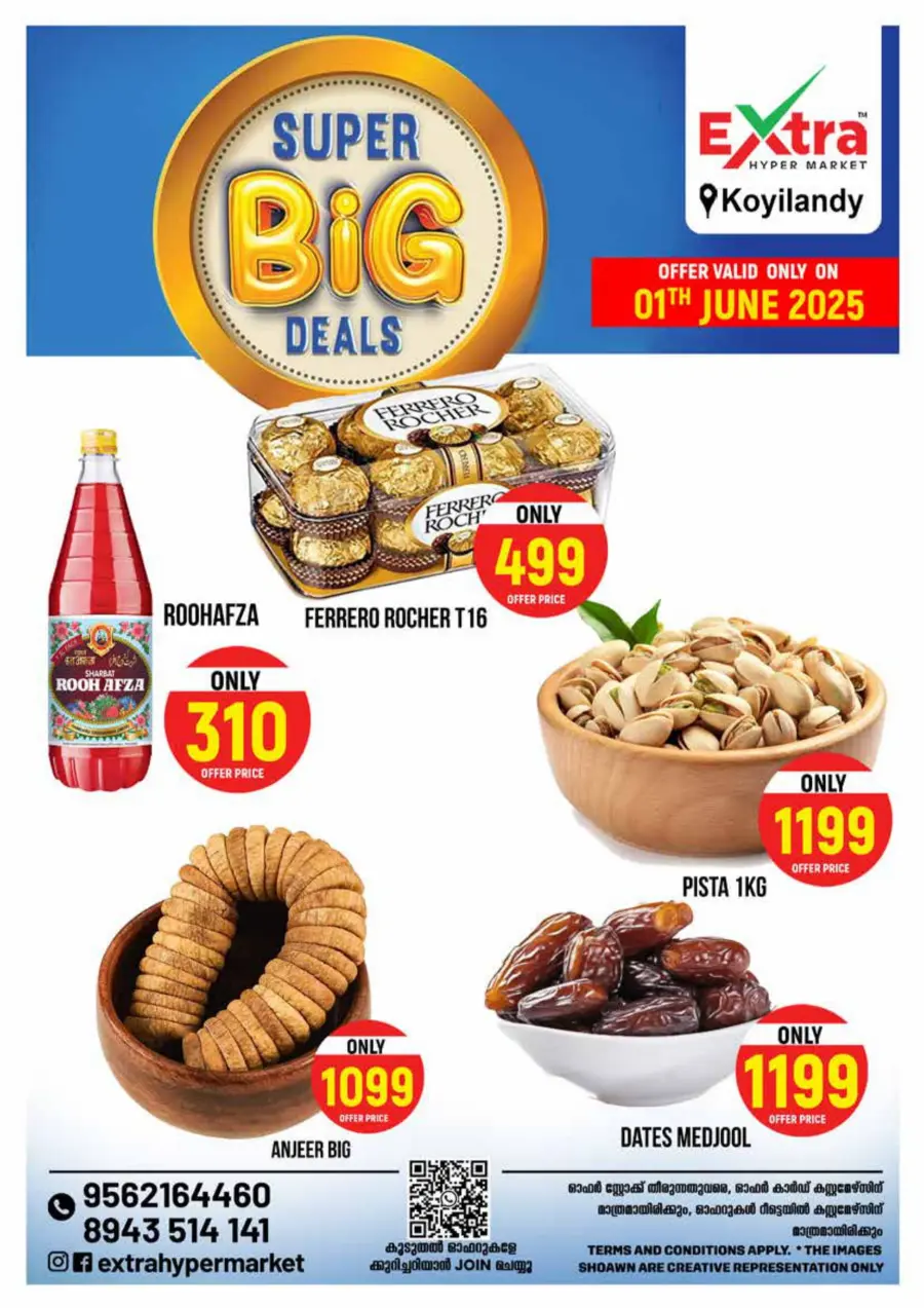 Super Big Deals In Extra hypermarket undefined
