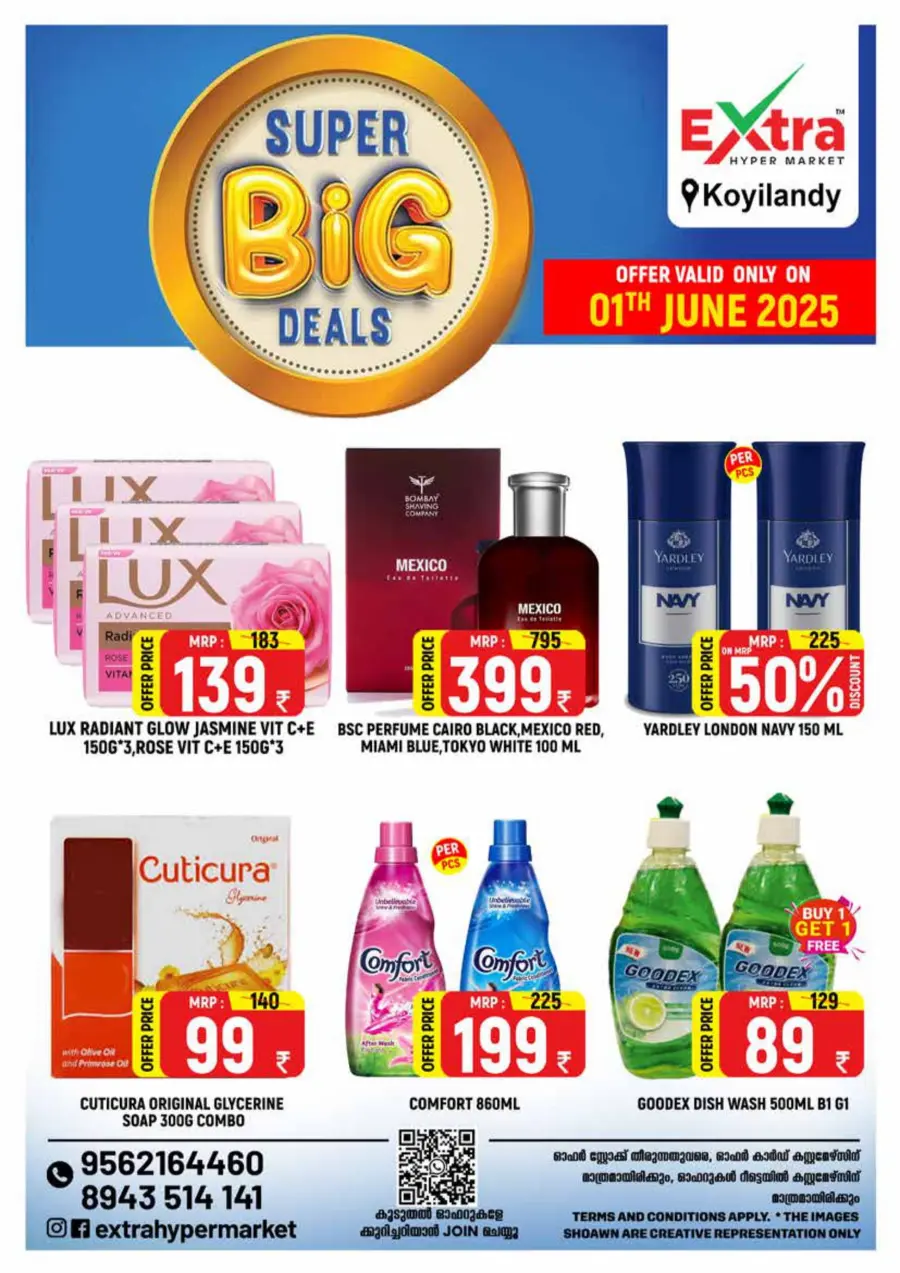 Super Big Deals In Extra hypermarket undefined
