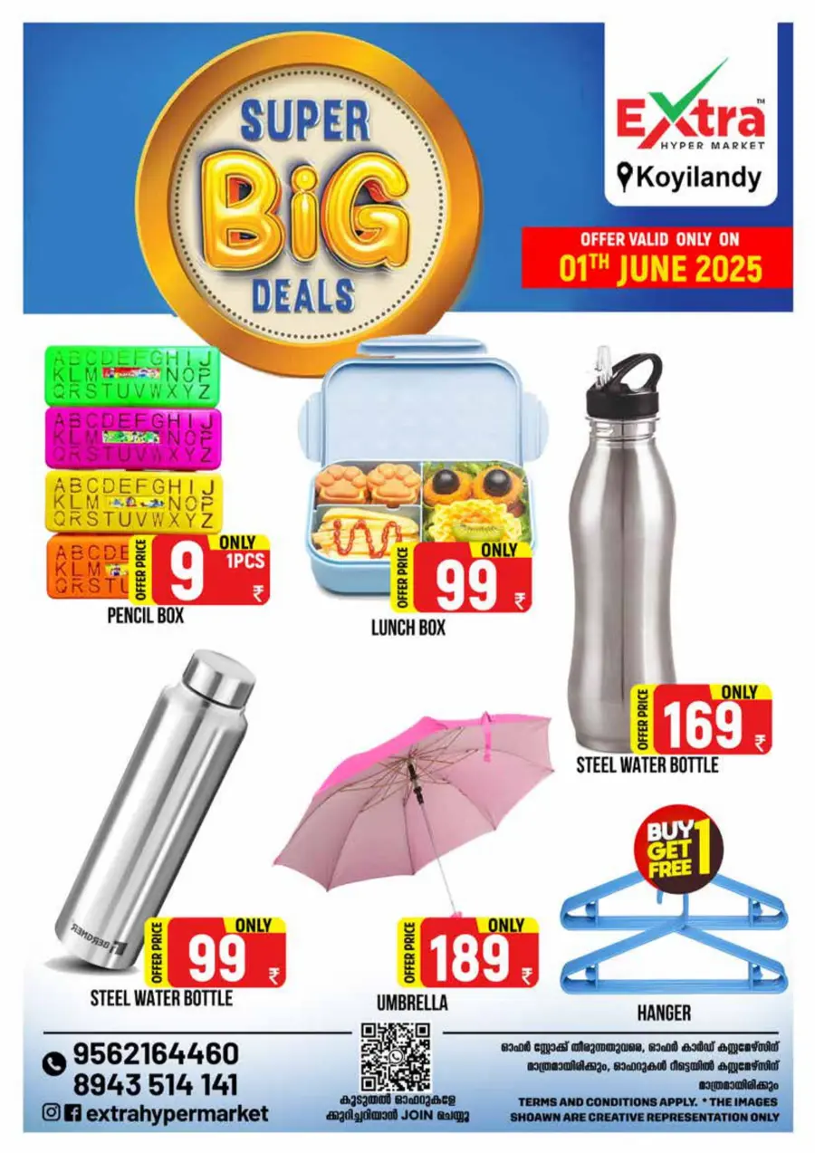 Super Big Deals In Extra hypermarket undefined