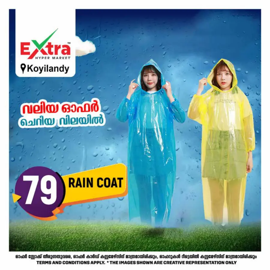 Super Big Deals In Extra hypermarket undefined