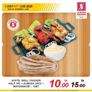 Sunday Deals In Safari Hypermarket Ras al Khaimah