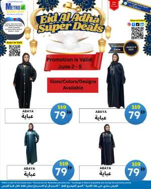 Eid Al Adha Super Deals In Metro Discount Center Dubai