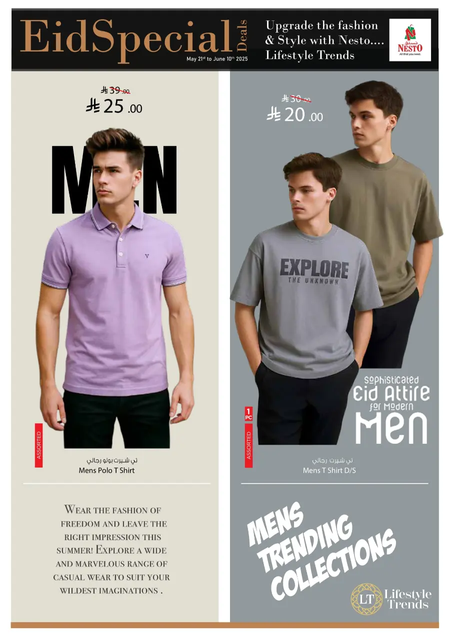 Eid Special Deals – Men’s Fashion Up to 50% OFF In Nesto Hypermarket Dammam