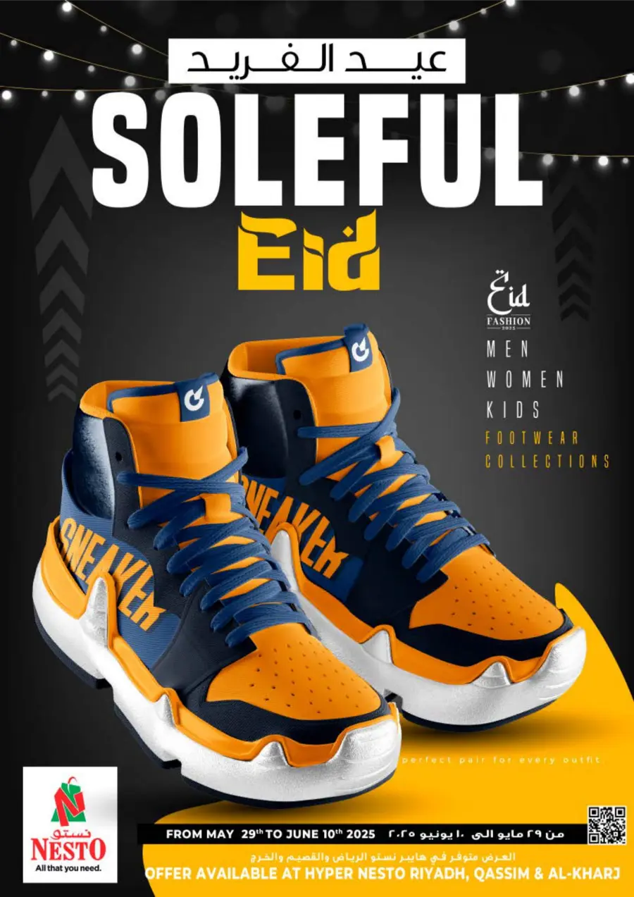Casual & Sports Shoes – Now at Half Price! In Nesto Hypermarket Ar Rass
