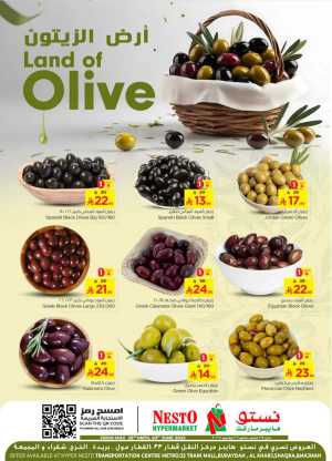 Shop Olive – Top Quality at the Best Price In Nesto Hypermarket Riyadh,Buraidah,Al-Kharj,Ar Rass,Al Majmaah,Qaseem,Shaqraa