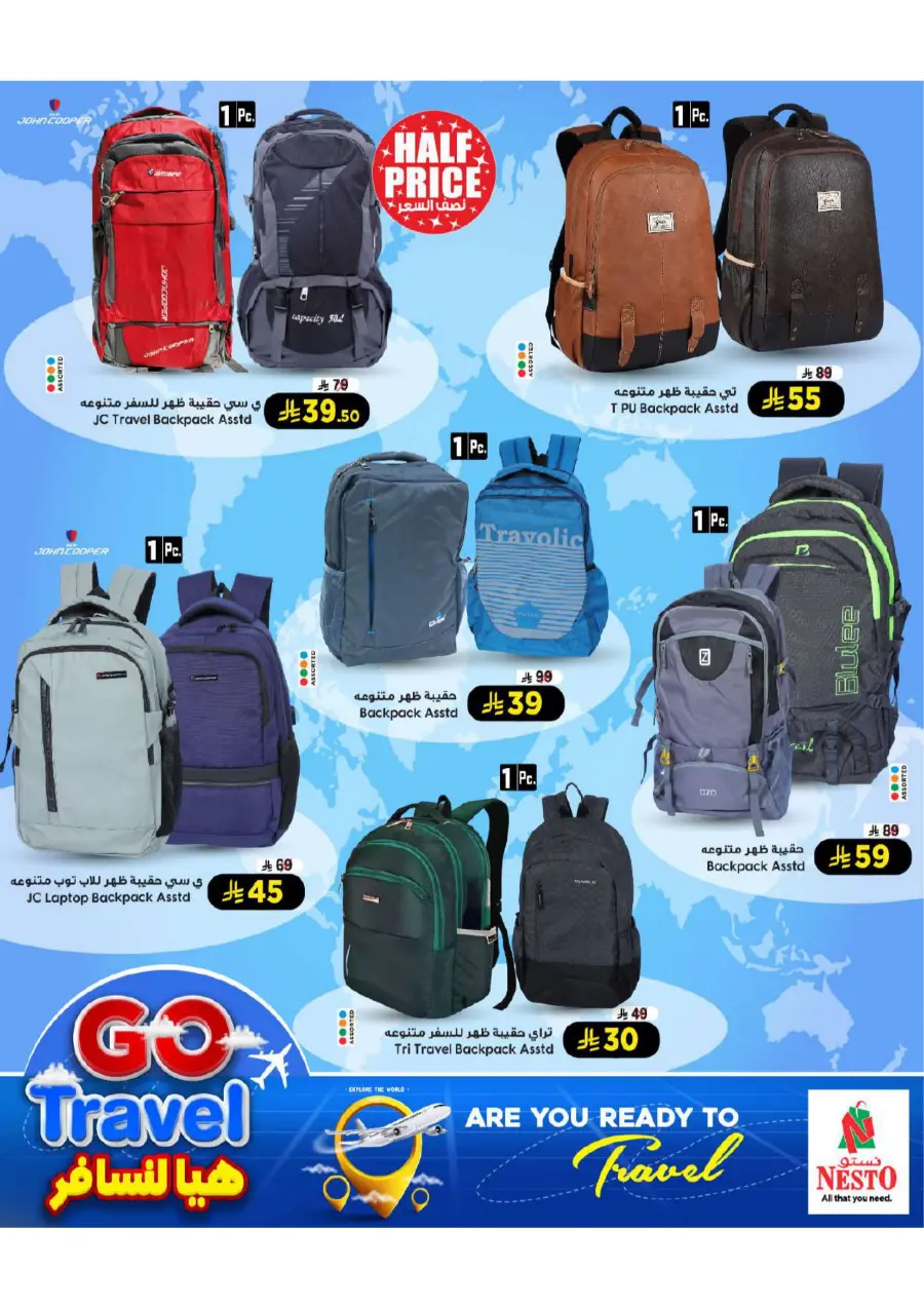 Stunning Offers on Travel Luggage & Trolleys! In Nesto Hypermarket Dammam