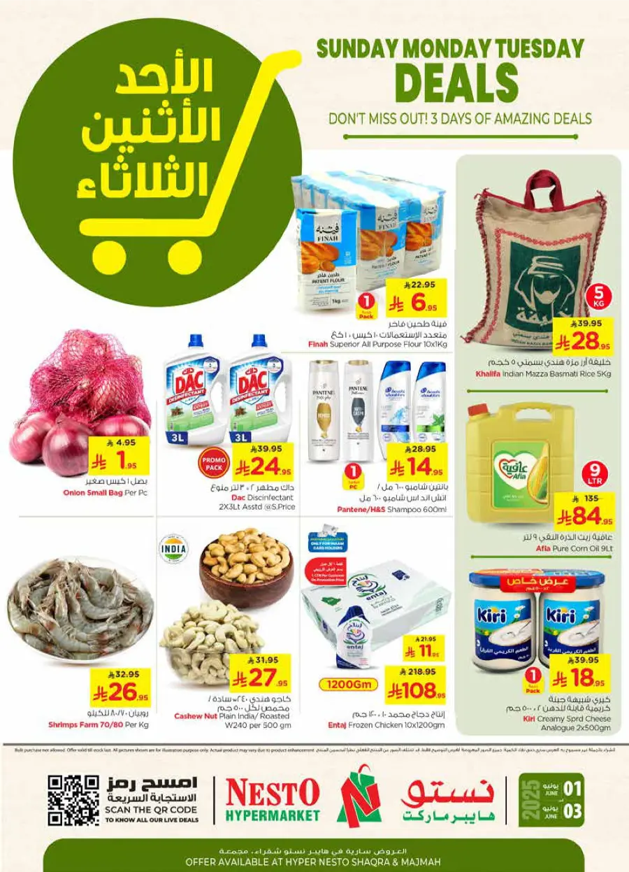 Amazing 3-Day Sale – Shop Now & Save In Nesto Hypermarket Ar Rass