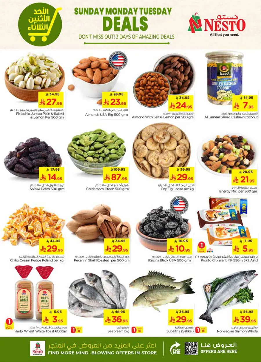 Amazing 3-Day Sale – Shop Now & Save In Nesto Hypermarket Ar Rass