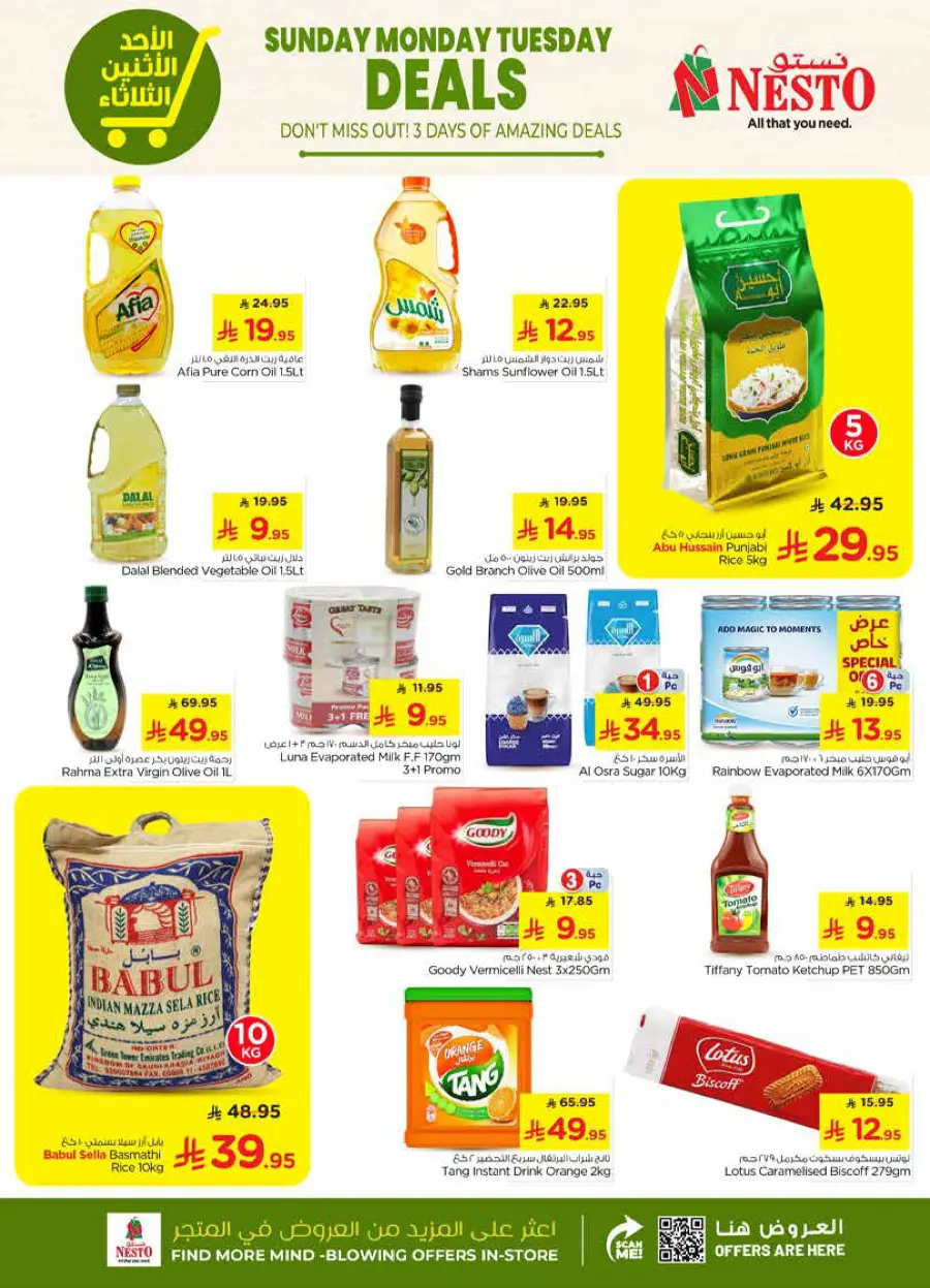Amazing 3-Day Sale – Shop Now & Save In Nesto Hypermarket Ar Rass