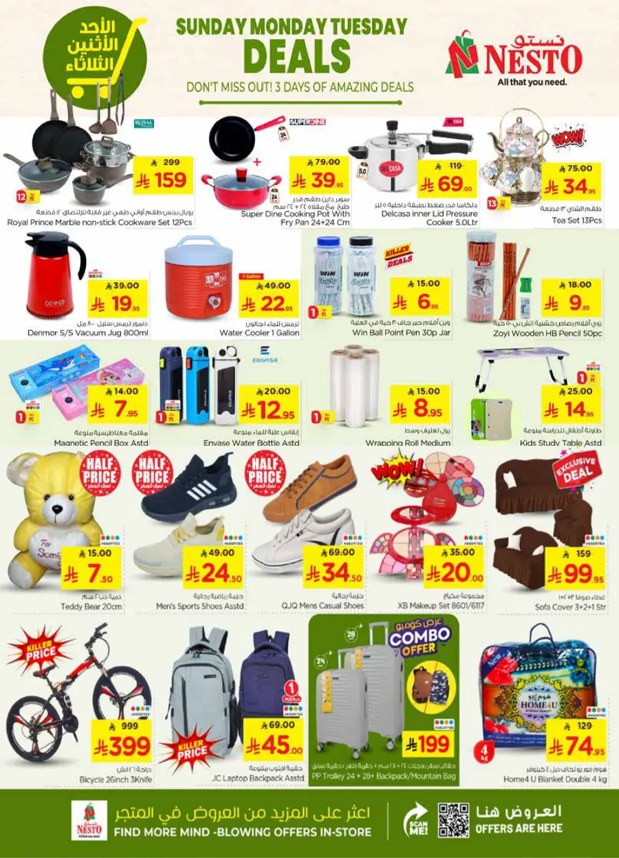 Amazing 3-Day Sale – Shop Now & Save In Nesto Hypermarket Ar Rass