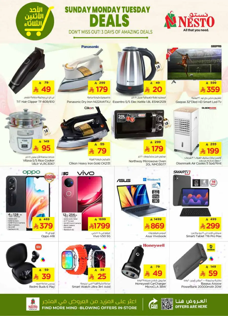 Amazing 3-Day Sale – Shop Now & Save In Nesto Hypermarket Ar Rass