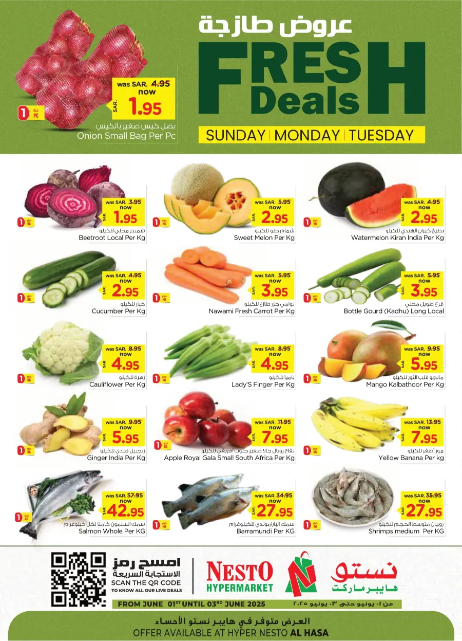 3 Days Only – Amazing Deals Await! In Nesto Hypermarket Al Hasa