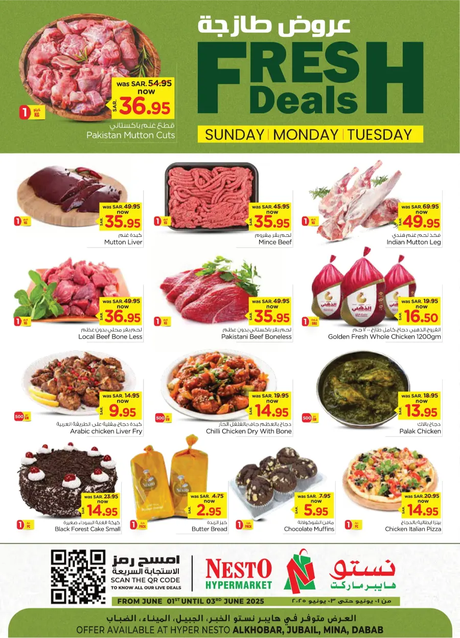 3 Days Only – Amazing Deals Await! In Nesto Hypermarket Dammam