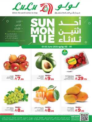 3 Days Only – Fresh Deals on Fruits, Veggies & Meat! In Lulu Hypermarket Dammam,Hafar Al Batin,Al Hasa,Jubail,Al Khobar,Saihat