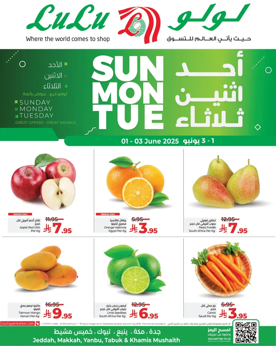 3 Days Only – Fresh Deals on Fruits, Veggies & Meat! In Lulu Hypermarket Jeddah
