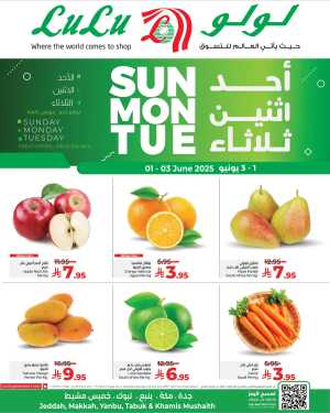 3 Days Only – Fresh Deals on Fruits, Veggies & Meat! In Lulu Hypermarket Jeddah,Makkah,Tabuk,Khamis Mushait,Yanbu
