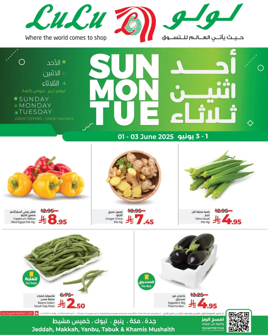 3 Days Only – Fresh Deals on Fruits, Veggies & Meat! In Lulu Hypermarket Jeddah