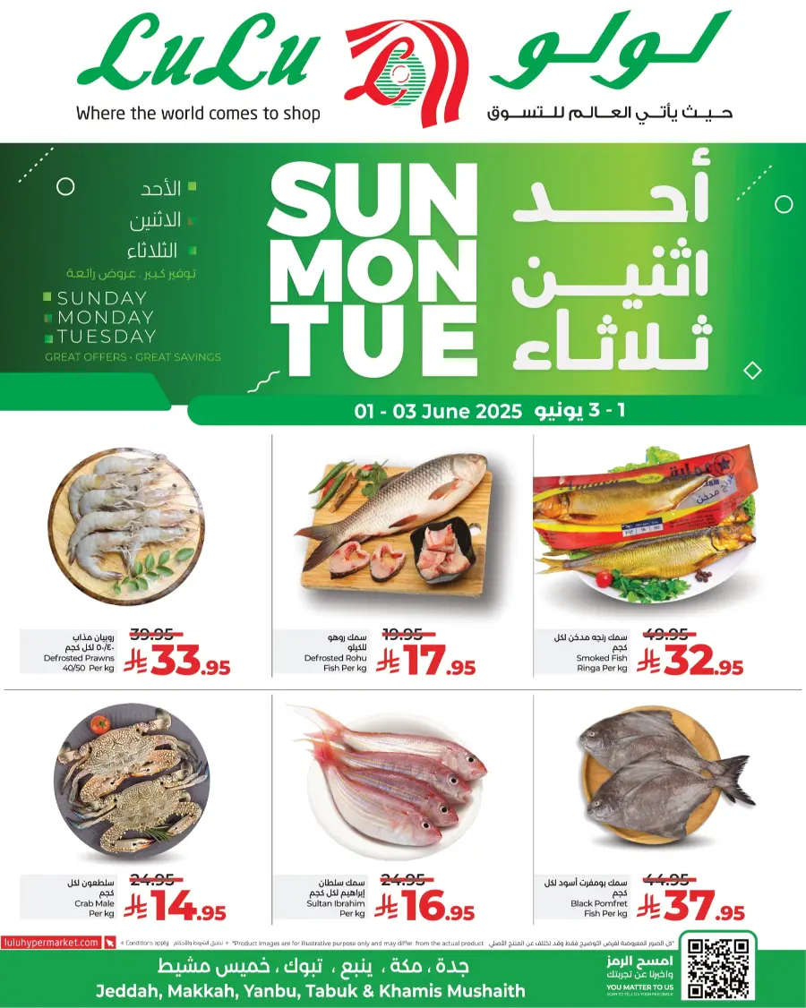 3 Days Only – Fresh Deals on Fruits, Veggies & Meat! In Lulu Hypermarket Jeddah