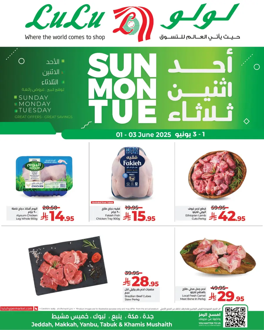 3 Days Only – Fresh Deals on Fruits, Veggies & Meat! In Lulu Hypermarket Jeddah