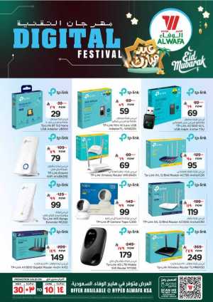 Digital Festival In Al Wafa Hypermarket Riyadh,Dammam,Jeddah,Makkah,Taif