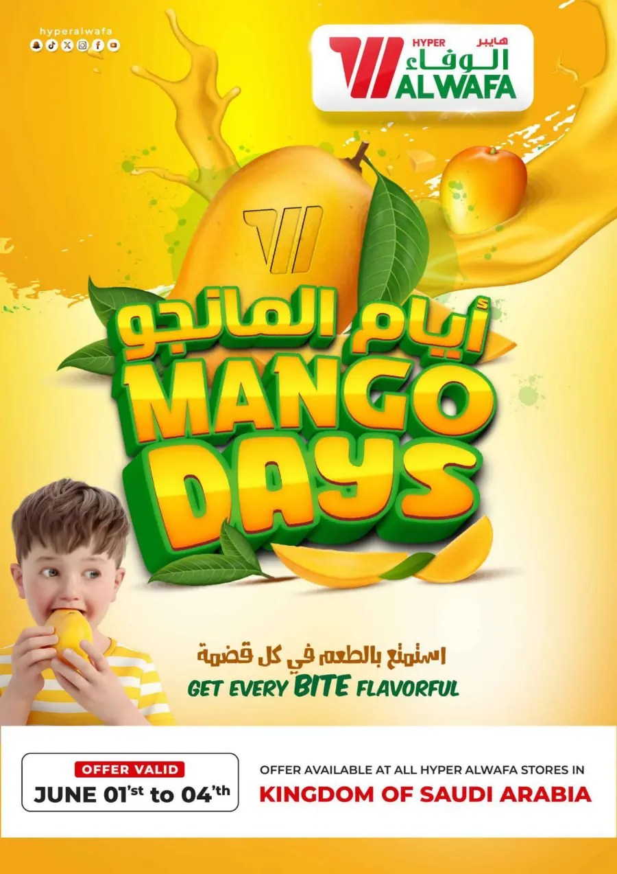 Mango Days In Al Wafa Hypermarket Taif