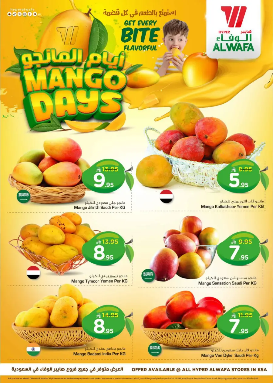 Mango Days In Al Wafa Hypermarket Taif